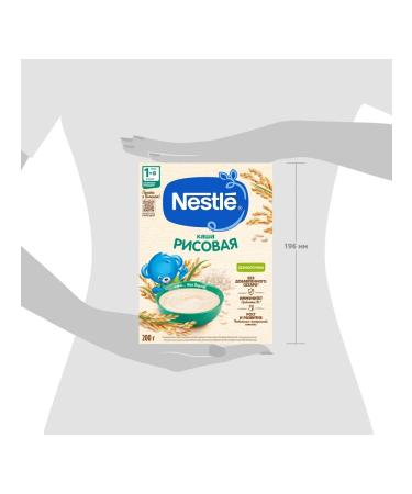 Nestle Silent rice is rice from 4 months. 200g 9 pcs - Buy Online on GoSupps.com