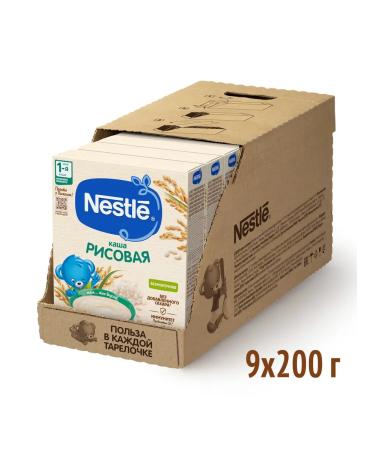 Nestle Silent rice is rice from 4 months. 200g 9 pcs - Buy Online on GoSupps.com