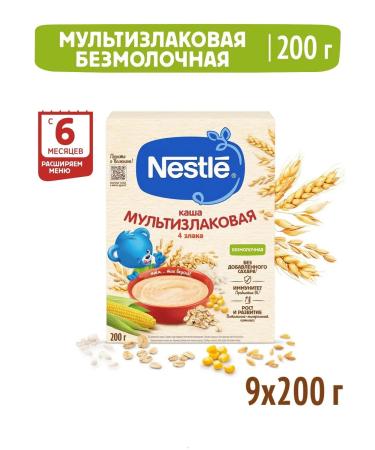 Nestle Silent multiple melodious porridge from 6 months. 200g 9 pcs