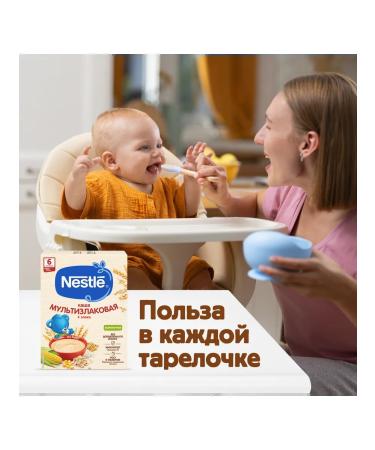 Nestle Silent multiple melodious porridge from 6 months. 200g 9 pcs - Buy Online on GoSupps.com