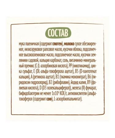 Nestle Porridge milk wheat strawberries and apple 200g 9 pcs - Buy Online on GoSupps.com