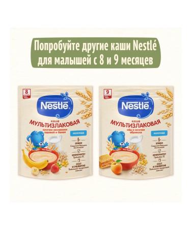 Nestle Porridge milk wheat strawberries and apple 200g 9 pcs - Buy Online on GoSupps.com