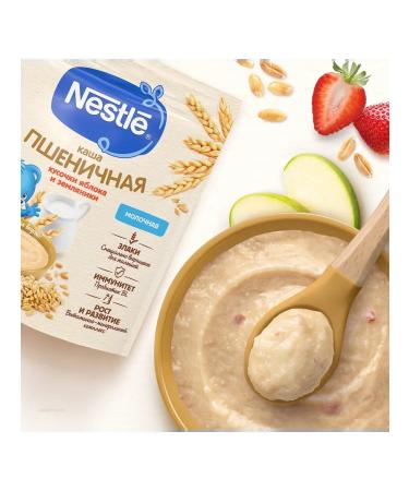 Nestle Porridge milk wheat strawberries and apple 200g 9 pcs - Buy Online on GoSupps.com