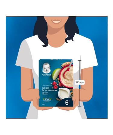 Gerber Porridge milk apple and raspberries from 6 months. 180g 9 pcs - Buy Online on GoSupps.com