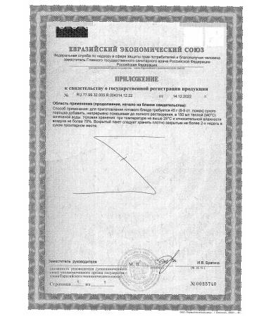 Gerber Porridge milk apple and raspberries from 6 months. 180g 9 pcs - Buy Online on GoSupps.com