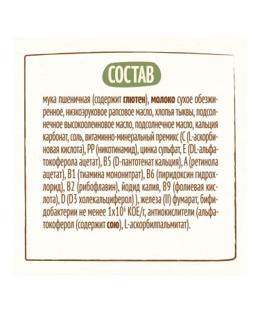 Nestle Porridge milk wheat pumpkin from 5 months. 200g 9 pcs - Buy Online on GoSupps.com