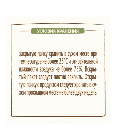 Nestle Porridge milk pear and peach from 6 months. 200g 9 pcs - Buy Online on GoSupps.com