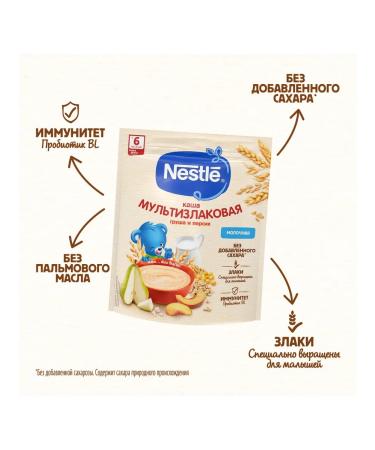 Nestle Porridge milk pear and peach from 6 months. 200g 9 pcs - Buy Online on GoSupps.com