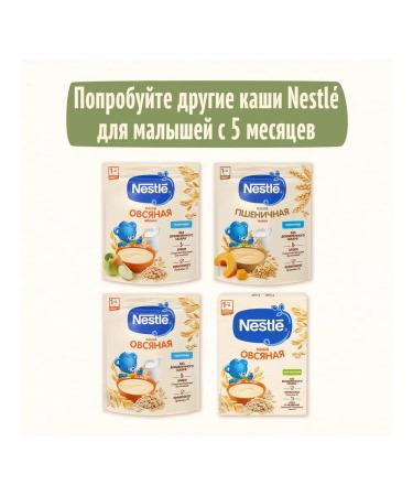 Nestle Porridge milk buckwheat from 5 months. Kuraga 200g 9 pcs - Buy Online on GoSupps.com