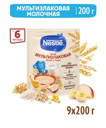 Nestle Porridge milk apple and banana 200g 9 pcs