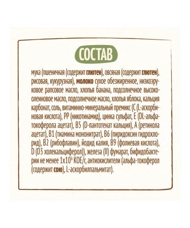 Nestle Porridge milk apple and banana 200g 9 pcs - Buy Online on GoSupps.com