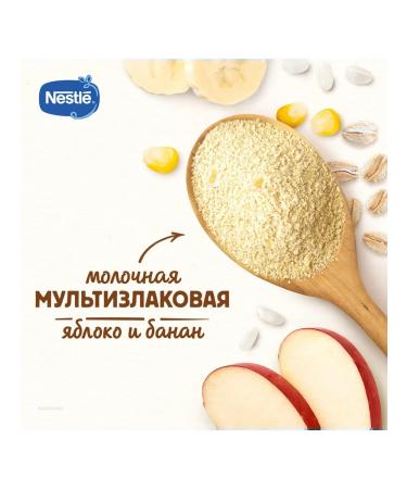 Nestle Porridge milk apple and banana 200g 9 pcs - Buy Online on GoSupps.com