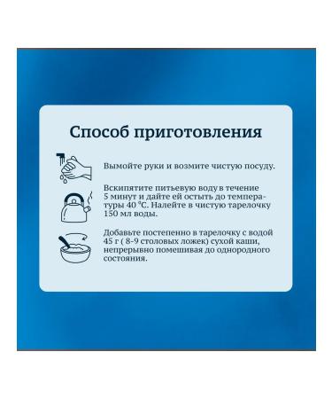 Gerber Porridge milk blueberries and raspberries from 6 months. 180g 9 pcs - Buy Online on GoSupps.com