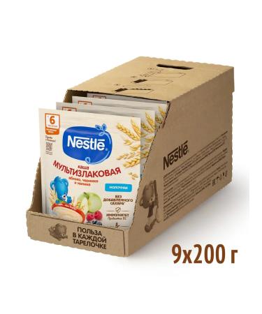Nestle Porridge milk apple blueberries and raspberries 200g 9 pcs - Buy Online on GoSupps.com