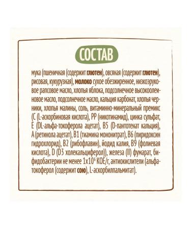 Nestle Porridge milk apple blueberries and raspberries 200g 9 pcs - Buy Online on GoSupps.com