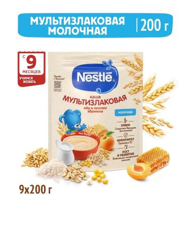 Nestle Porridge milk honey and apricot from 9 months. 200g 9 pcs