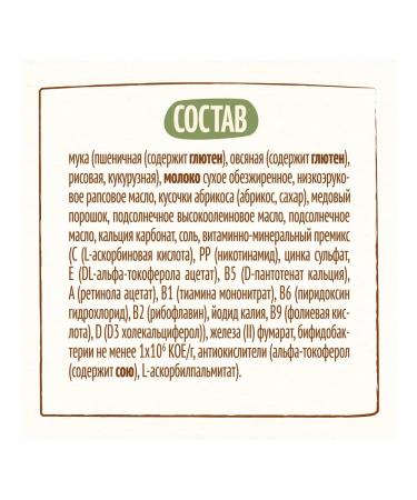 Nestle Porridge milk honey and apricot from 9 months. 200g 9 pcs - Buy Online on GoSupps.com