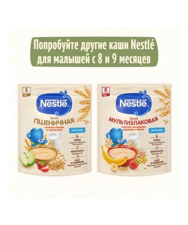 Nestle Porridge milk honey and apricot from 9 months. 200g 9 pcs - Buy Online on GoSupps.com
