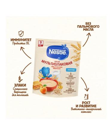 Nestle Porridge milk honey and apricot from 9 months. 200g 9 pcs - Buy Online on GoSupps.com