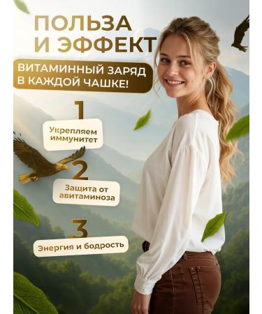 Herbal tea vitamin 100 grams - Buy Online on GoSupps.com