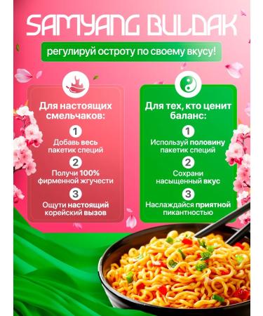 Samyang Buldak Buldak Habanero Lime Lake Lapsha - Buy Online on GoSupps.com