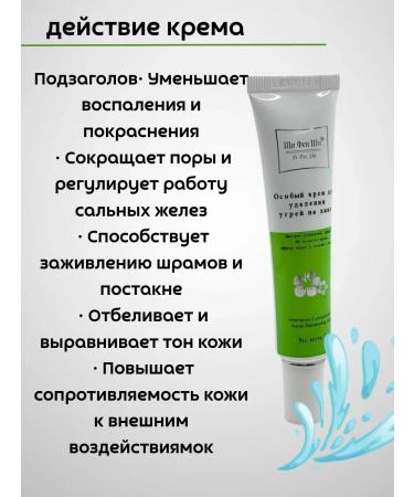 KsyLux acne cream - Buy Online on GoSupps.com