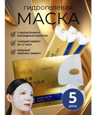 face mask hydrogel with collagen and college gold - Buy Online on GoSupps.com