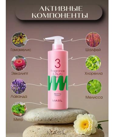 Korean degreasing shampoo Masil 3 - Buy Online on GoSupps.com