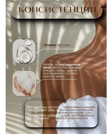 Korean degreasing shampoo Masil 3 - Buy Online on GoSupps.com