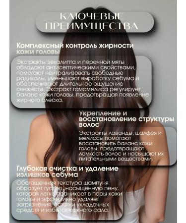 Korean degreasing shampoo Masil 3 - Buy Online on GoSupps.com