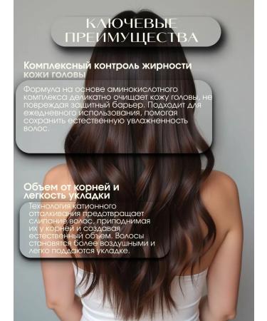 Korean degreasing shampoo Masil 3 - Buy Online on GoSupps.com