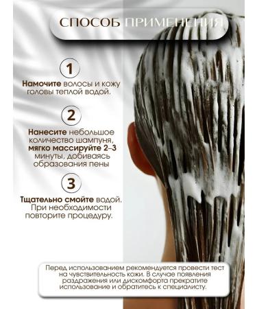 Korean degreasing shampoo Masil 3 - Buy Online on GoSupps.com