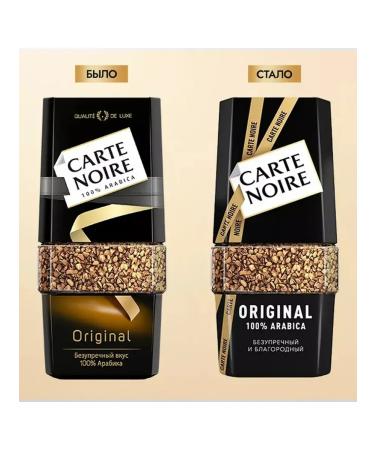 Carte Noire Soluble coffee Original 2 pcs 95 grams - Buy Online on GoSupps.com