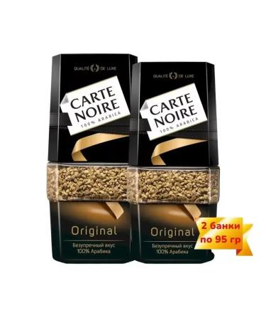 Carte Noire Soluble coffee Original 2 pcs 95 grams - Buy Online on GoSupps.com