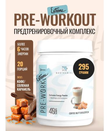 Nootramine Pre -training complex with nootropes of 20 servings