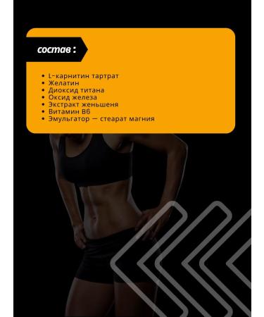 STC Nutrition Burning fat and endurance Carnitine Complex - Buy Online on GoSupps.com
