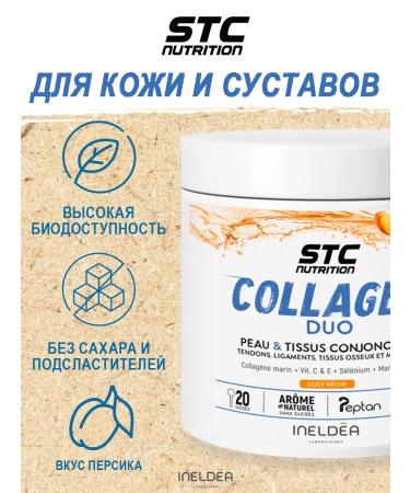 STC Nutrition Sea collagen type I for joints - Buy Online on GoSupps.com