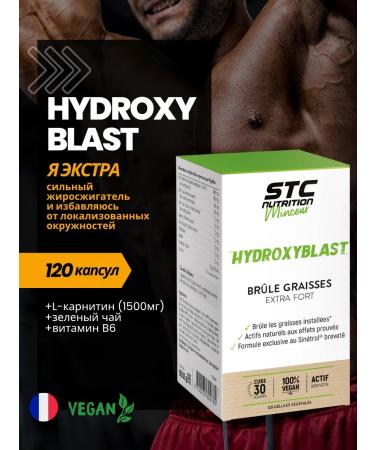 STC Nutrition Diet for losing weight Fatrox Hydroxyblast 120 capsules