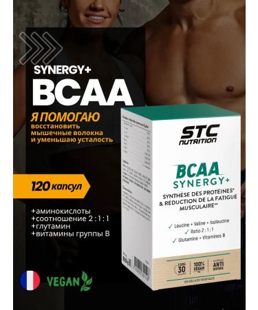 STC Nutrition Improving the physical shape and endurance of the BCAA Synergy+