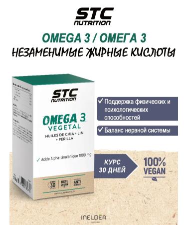 STC Nutrition Source Omega-3 Omega 3 Vegetal fatty acids