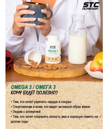 STC Nutrition Source Omega-3 Omega 3 Vegetal fatty acids - Buy Online on GoSupps.com