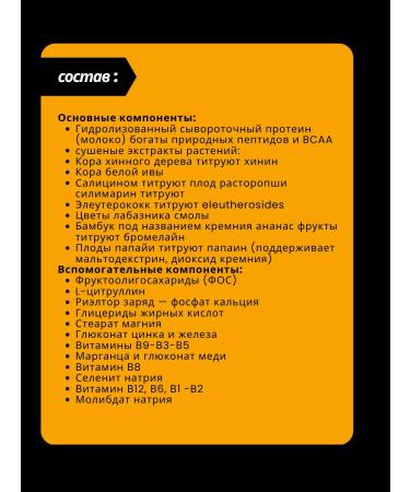 STC Nutrition Peptides aminosports restoration and growth - Buy Online on GoSupps.com