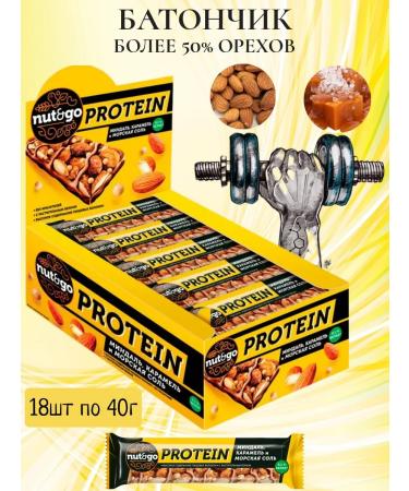 KDV Protein bars NUT GO almonds and caramel 18pcs 720g