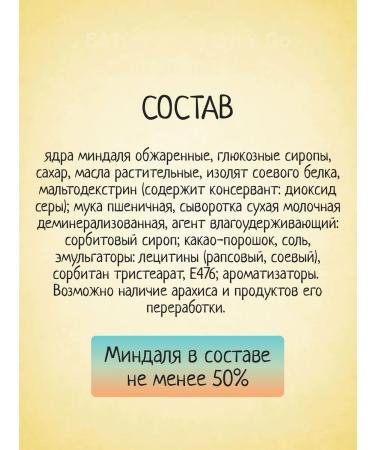 KDV Protein bars NUT GO almonds and caramel 18pcs 720g - Buy Online on GoSupps.com