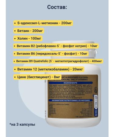 Laboratoires COPMED Same vitamins - Buy Online on GoSupps.com