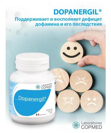 Laboratoires COPMED A complex of vitamins minerals and amino acids