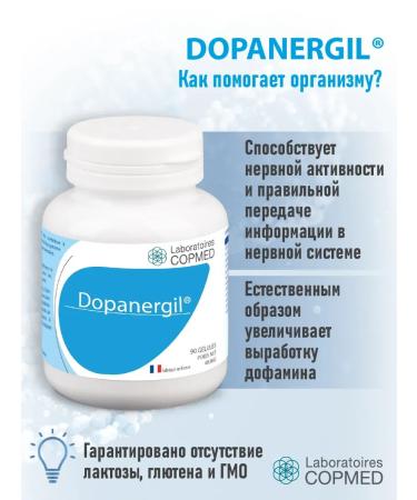 Laboratoires COPMED A complex of vitamins minerals and amino acids - Buy Online on GoSupps.com
