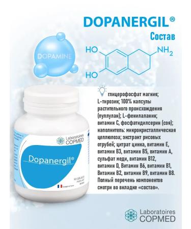 Laboratoires COPMED A complex of vitamins minerals and amino acids - Buy Online on GoSupps.com