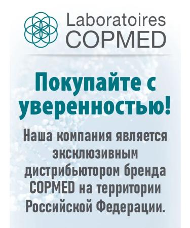 Laboratoires COPMED A complex of vitamins minerals and amino acids - Buy Online on GoSupps.com
