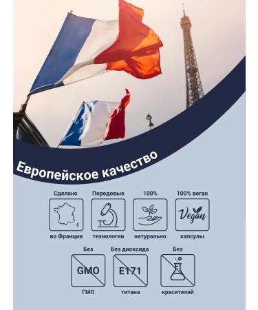 Laboratoires COPMED In case of rejection of smoking Kudzu Valeriane - Buy Online on GoSupps.com